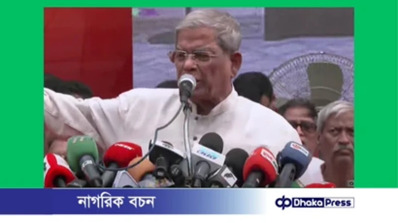 নির্বাচন বানচালের চেষ্টা হচ্ছে: মির্জা ফখরুল