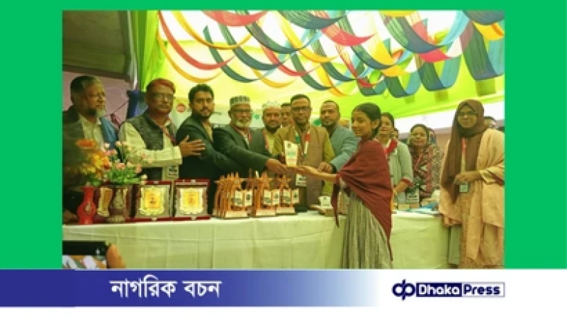 পতেঙ্গা পাবলিক স্কুল অ্যান্ড কলেজে বার্ষিক ফলাফল প্রকাশ ও পুরস্কার বিতরণ