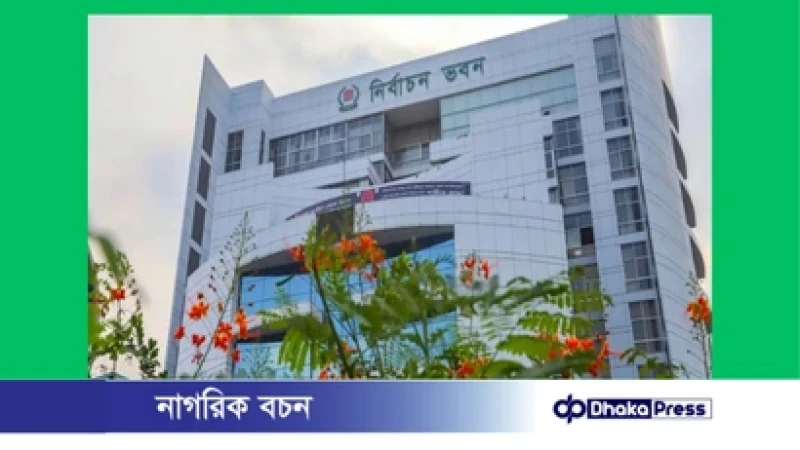 আজ শেষ দিন মনোনয়নপত্র জমার: সংগ্রহ ৩১৪৪, জমা ১৬৬