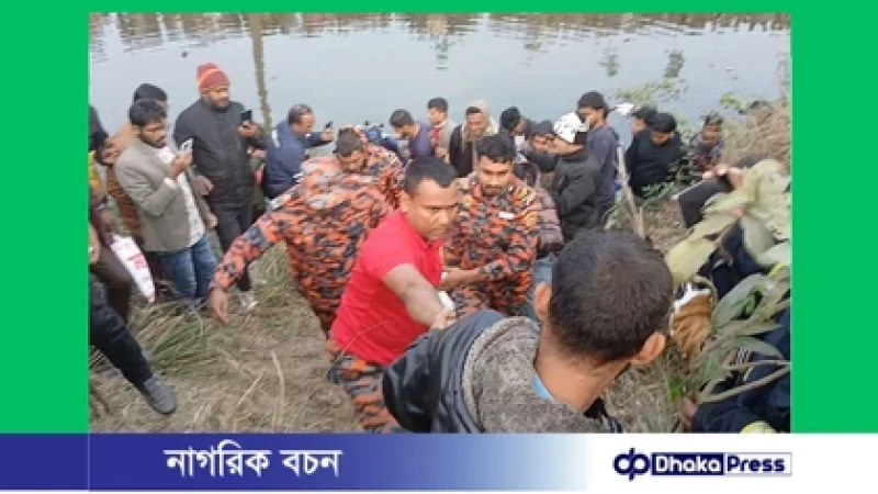 নওগাঁয় চোর সন্দেহে ধাওয়ার মুখে খালে ঝাঁপ দেওয়া এক যুবকের মরদেহ উদ্ধার করেছে পুলিশ।