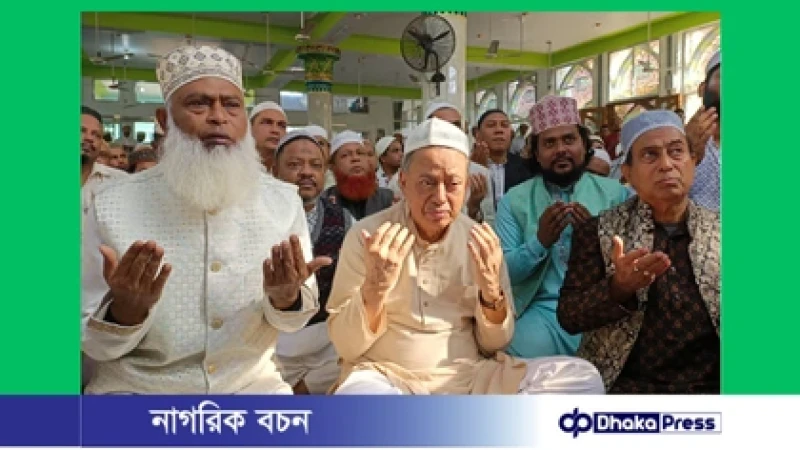 বন্দরের ৩৮ নম্বর ওয়ার্ডে দোয়া মাহফিলে আমীর খসরু “রাজনীতি এখন আর আগের মতো নেই”