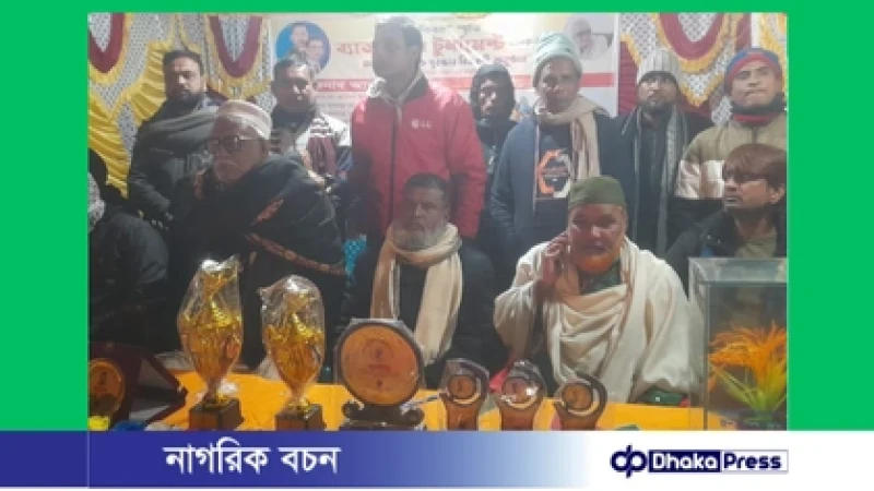 চারঘাটে মকিবর স্মৃতি ব্যাডমিন্টন ফাইনাল ২০২৫-২০২৬ অনুষ্ঠিত, পুরস্কার বিতরণ