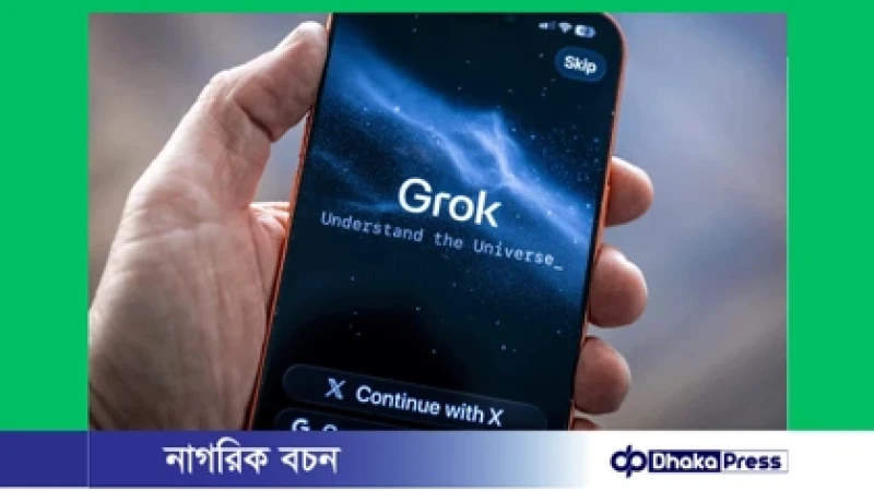 গ্রোক সাময়িকভাবে বন্ধ করল ইন্দোনেশিয়া