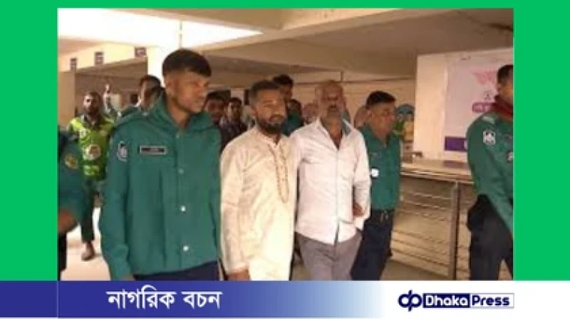 চট্টগ্রামে পুলিশ সদস্য কাইয়ুম হত্যা: ১০ জনের যাবজ্জীবন