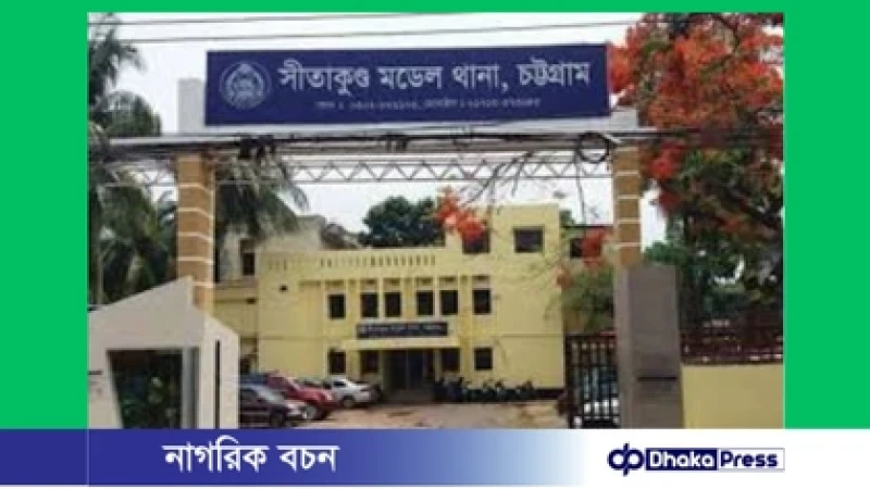 সীতাকুণ্ডে র‌্যাব অফিসারের মৃত্যু: ১৫০ জনকে আসামি করে মামলা, ৩ জন গ্রেপ্তার