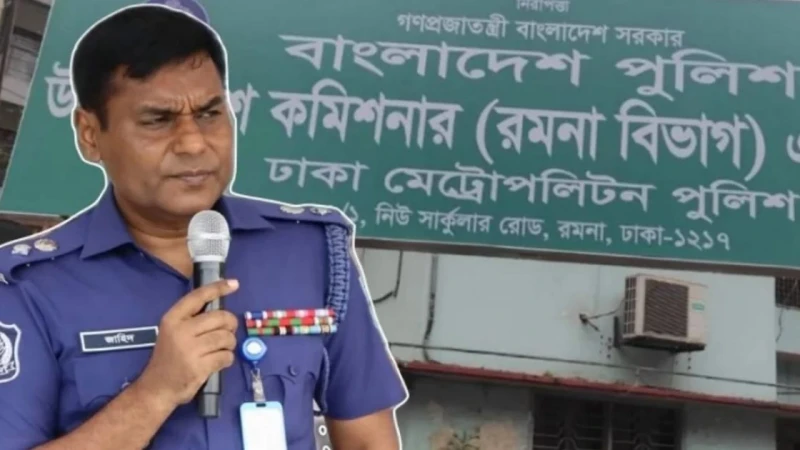 জামায়াত নেতাকে ৭৪ লাখ টাকাসহ আটক করা সেই এসপি এবার রমনার ডিসি