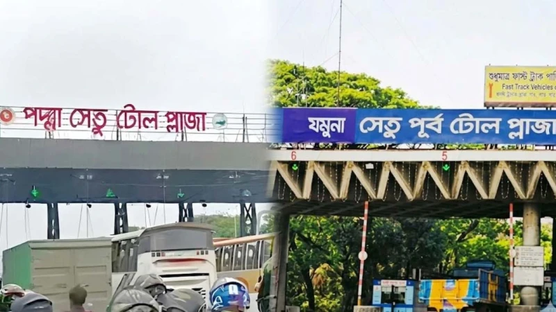 ১০ দিনে পদ্মা ও যমুনা সেতুতে ৬৪ কোটি টাকা টোল আদায়