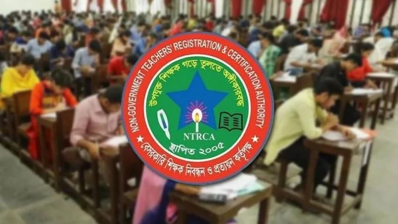 ৭৭ হাজার ৭৯৯ শূন্যপদে শিক্ষক নিয়োগে আসছে নতুন গণবিজ্ঞপ্তি