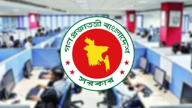 বাতিল হচ্ছে সরকারি চাকরিজীবীদের ‘বিশেষ সুবিধা’