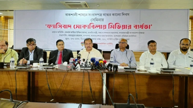 সমাজের আয়না গণমাধ্যমকে নিখুঁত থাকতে হবে :  তথ্যমন্ত্রী