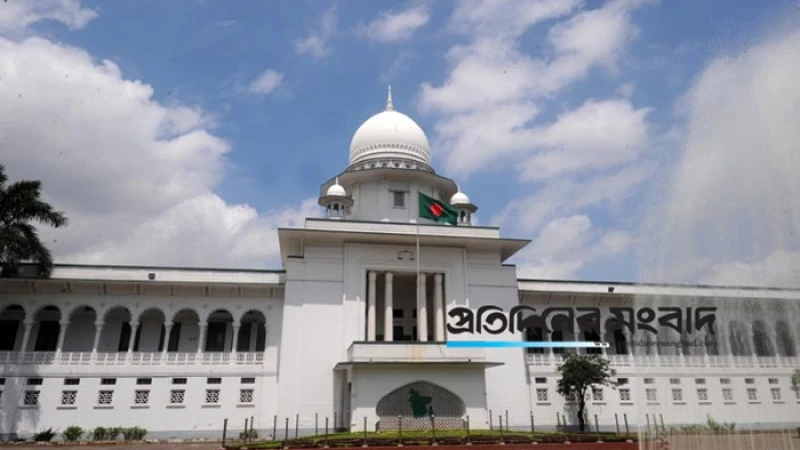 সুপ্রিম কোর্ট সচিবালয় প্রতিষ্ঠায় আপিলের শুনানি ১ সেপ্টেম্বর