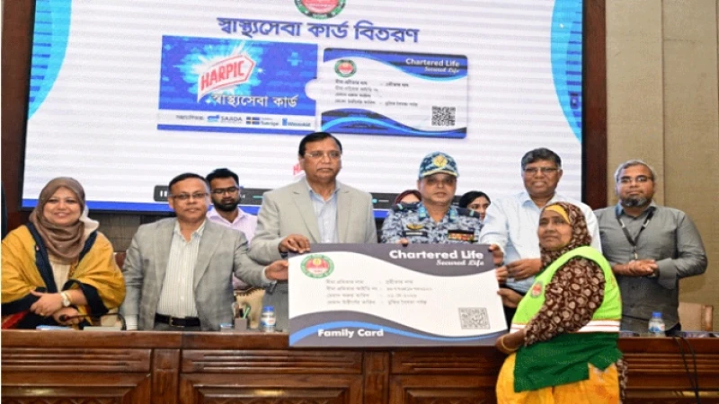 এক হাজার পরিচ্ছন্নতাকর্মীকে স্বাস্থ্য কার্ড দিলো ডিএসসিসি