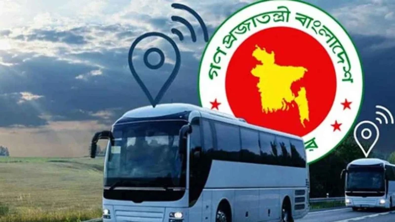 জিপিএস বিহীন গণপরিবহনে মিলবে না ফিটনেস সনদ