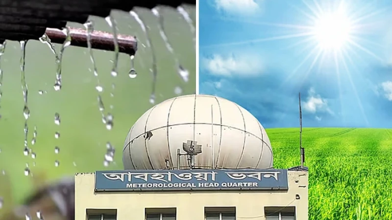 দুপুরের মধ্যে ১২ জেলায় বজ্র-বৃষ্টির সম্ভাবনা