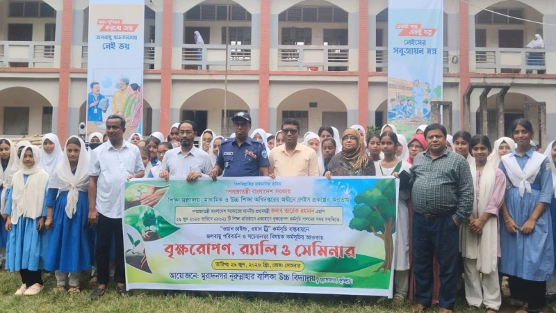 মুরাদনগরে ‘ওয়ান চাইল্ড, ওয়ান ট্রি’ কর্মসূচির উদ্বোধন, র‌্যালি ও বৃক্ষরোপণ