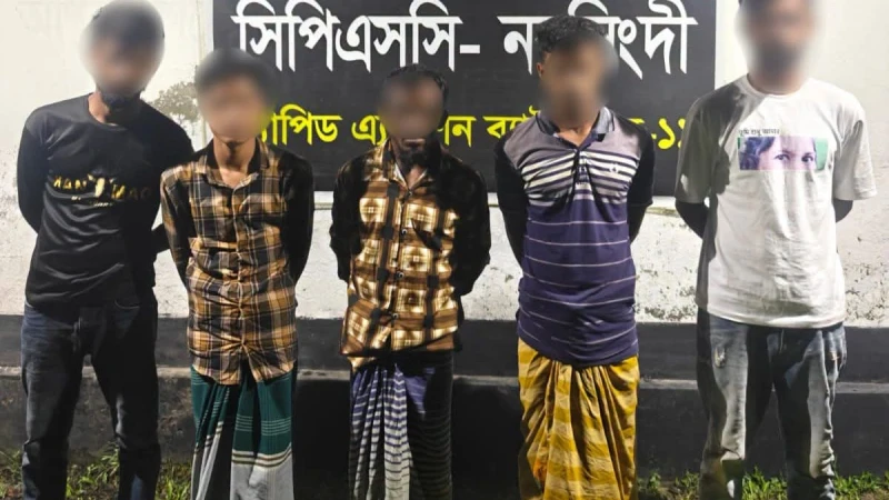 নরসিংদীতে বাকপ্রতিবন্ধী পরিচ্ছন্নতাকর্মী হত্যা ও লুট: র‌্যাবের অভিযানে গ্রেপ্তার ৫