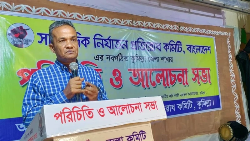 সাংবাদিক সুরক্ষা আইন প্রণয়নে সরকারকে ৩ মাসের আল্টিমেটাম