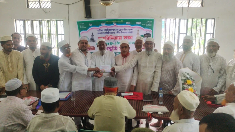 গাউসিয়া কমিটি চট্টগ্রাম দক্ষিণ জেলার নবগঠিত কমিটির সঙ্গে পটিয়া উপজেলা শাখার মতবিনিময়