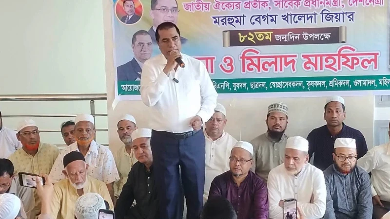 পটিয়ায় বেগম খালেদা জিয়ার ৮২তম জন্মবার্ষিকী উপলক্ষে দোয়া মাহফিল