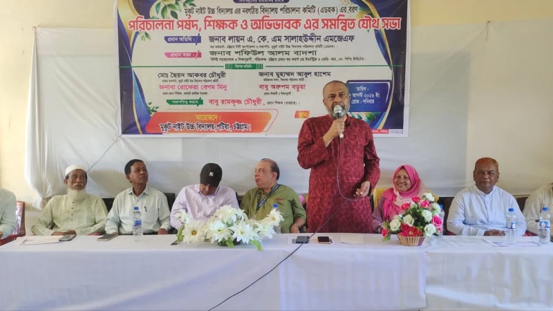 পটিয়ার মুকুট নাইট উচ্চ বিদ্যালয়ে অভিভাবক সমাবেশ অনুষ্ঠিত