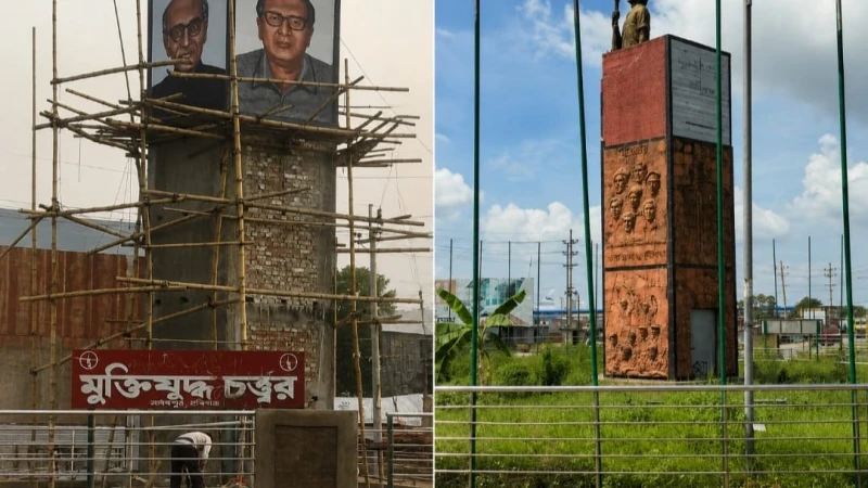 মুক্তিযোদ্ধা চত্বর থেকে জাতীয় চার নেতার ছবি অপসারণ, ক্ষুব্ধ মুক্তিযোদ্ধারা