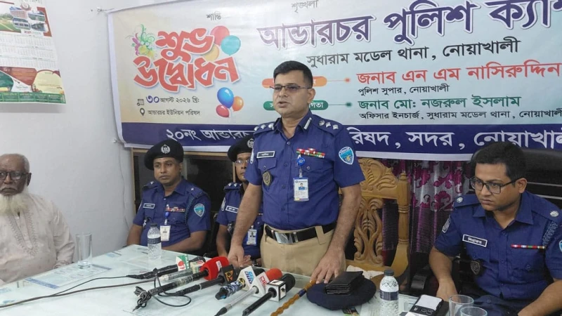 আন্ডারচরে অপরাধ নিয়ন্ত্রণে অস্থায়ী পুলিশ ক্যাম্প উদ্বোধন