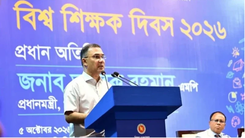 শিক্ষকতাকে মেধাবীদের প্রথম পছন্দের পেশা করতে কাজ করছে সরকার: প্রধানমন্ত্রী