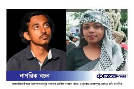 ইইউ রাষ্ট্রদূতের সঙ্গে দেখা করার পূর্বে নিখোঁজ দুই সমন্বয়ক