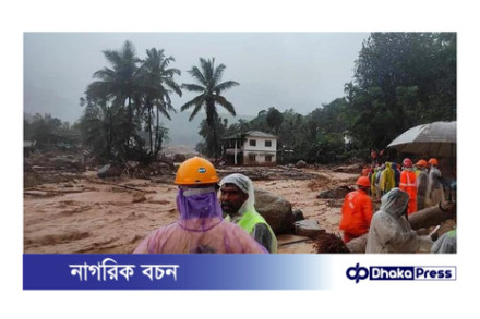 কেরালায় ভয়াবহ ভূমিধস: ৪১ জনের মৃত্যু