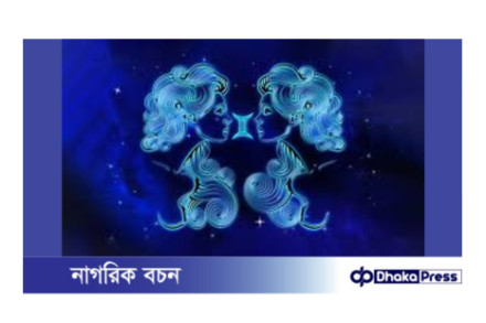 মিথুন রাশির ২০২৪ সাল: একটি বিশদ বিশ্লেষণ