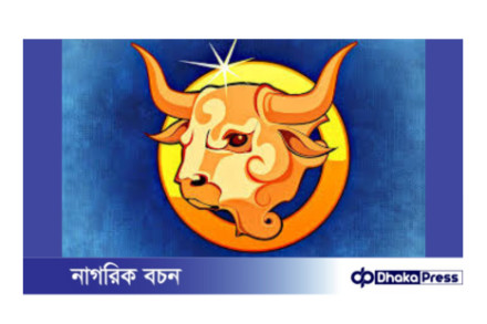 বৃষ রাশির ২০২৪: এক নজরে