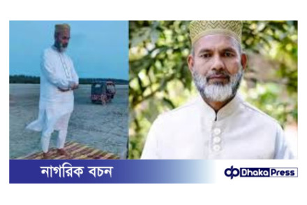 আবেদ ও পিএসসির পাঁচ কর্মকর্তার অঢেল অর্থের খোঁজে বিএফআইউকে চিঠি  