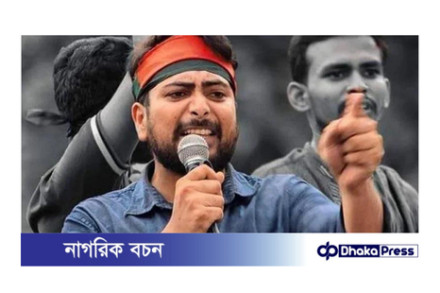 বৈষম্যবিরোধী ছাত্র আন্দোলন: সরকারের সঙ্গে কোনো আলোচনা নয়