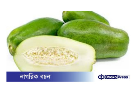 কাঁচা পেঁপে: স্বাস্থ্যের অমৃত