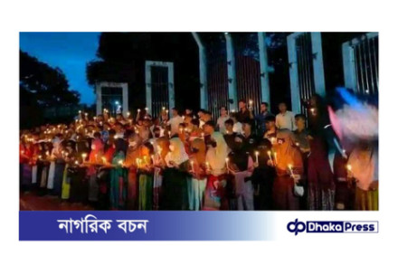 কুড়িগ্রামে ছাত্র আন্দোলনে শহিদদের স্মরণে মোমবাতি প্রজ্বলন