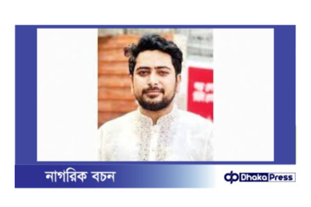 নাহিদ ইসলাম: অন্তর্বর্তীকালীন সরকারের ডাক, টেলিযোগাযোগ ও তথ্যপ্রযুক্তি উপদেষ্টা