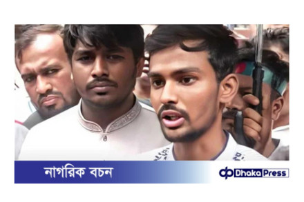 অন্তর্বর্তী সরকারের মেয়াদ এখনও নির্ধারিত হয়নি।