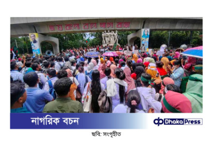 বৈষম্যবিরোধী ছাত্র আন্দোলনের হাইকোর্ট ঘেরাও কর্মসূচি: