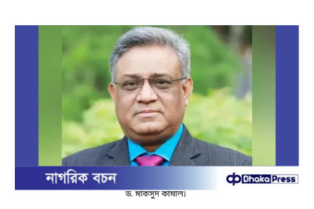 ঢাকা বিশ্ববিদ্যালয়ে ব্যাপক পরিবর্তন: উপাচার্যসহ সাত হল প্রভোস্টের পদত্যাগ