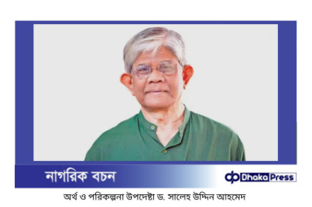 অর্থনীতি পুনরুদ্ধারে দৃঢ় প্রতিজ্ঞা: অর্থ উপদেষ্টা