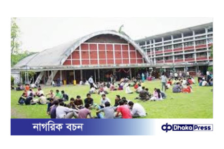 ৩৪ ছাত্র সংগঠন ১৫ আগস্ট শোক দিবস পালন বাতিল চায়