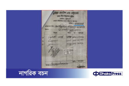 কুড়িগ্রামের প্রাথমিক বিদ্যালয়গুলোতে উন্নয়ন তহবিল লুটপাট 