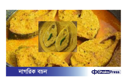 ভাপা ইলিশ: এক স্বাদিষ্ট রান্নার সহজ রেসিপি