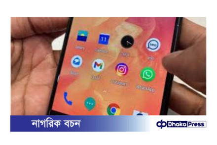 বৈষম্যবিরোধী ছাত্র আন্দোলনের বক্তব্য: ফোন তল্লাশি সম্পর্কে