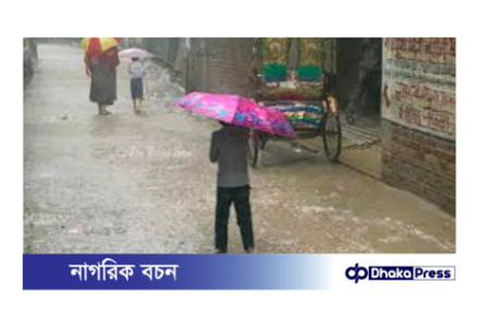 বাংলাদেশে ব্যাপক বৃষ্টির পূর্বাভাস