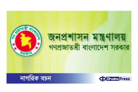 সচিব পদের দুই কর্মকর্তাকে বদলি: নতুন নিয়োগ ও অবসর