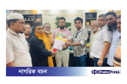 কোম্পানীগঞ্জ কলেজ সুপার মার্কেট পরিচালনা কমিটি গঠন