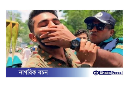 শিক্ষার্থীর মুখ চেপে ধরার ঘটনায় পুলিশ পরিদর্শক বরখাস্ত