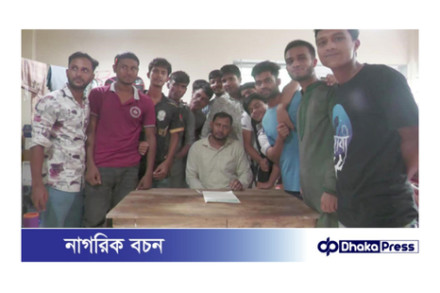 কুড়িগ্রামে ঘুষ নেওয়ার অভিযুক্ত এক ভূমি-উপসহকারীর ইস্তফা 