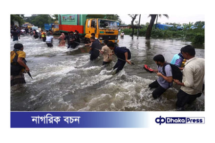 বন্যা পরিস্থিতির সর্বশেষ আপডেট